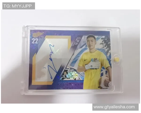 足球球星卡一套价格大揭秘了解市场行情与收藏价值