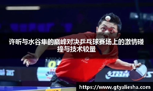 g22恒峰官网