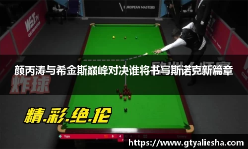 g22恒峰娱乐